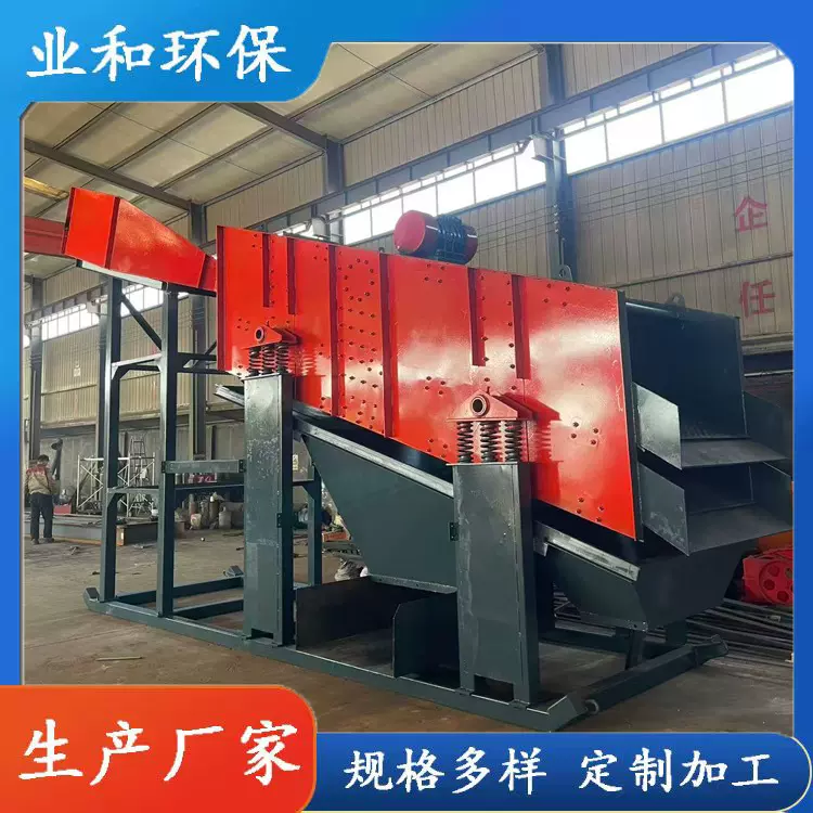 业和 KSJ-989 全自动筛煤机 振动筛机械 鹅软石筛分设备 维护方便