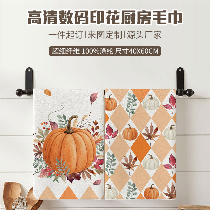 2026 Autumn Thanksgiving Tea Towel with Pumpkin and Maple Leaf Print, Microfiber Kitchen Towel, Customizable with Your Design