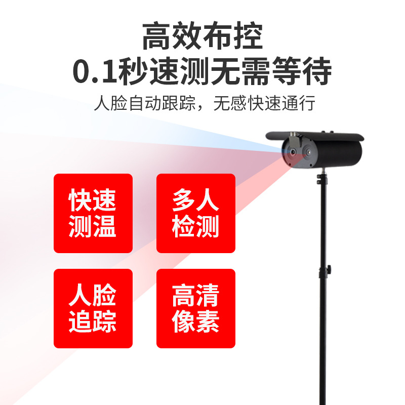 热成像双屏测温机器人红外人脸识别测温一体机商场用测温仪远距离