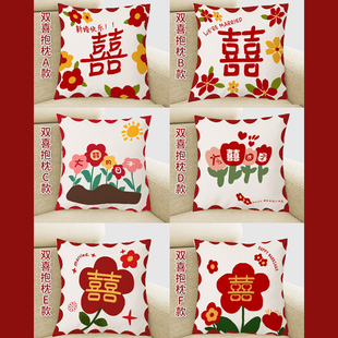 Wedding Cross-Stitch Pillow 2025 New Thread Embroidery Baixi Picture Living Room Gift for Newlyweds Hand Embroidery Self-Embroidery 2025