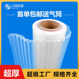 防震包装气泡柱批发快递打包加厚气泡气柱卷膜易碎品专用