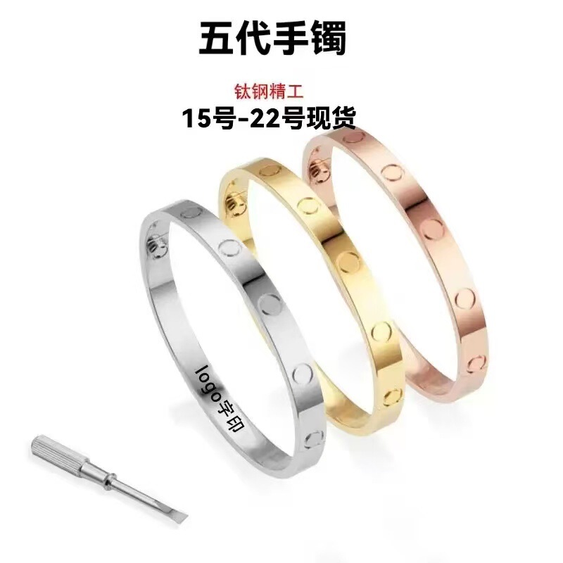 Trendy European and American Style Titanium Steel Rose Gold Couple Fashion Bracelet with Five Screws and One Stud, Wholesale