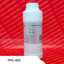 PPG-400  ۱400 Ʒ500g/ƿ