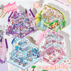 Sweet Dream Star Paradise 大型 3D 立体防水ペットステッカー子供の教育シーンステッカー漫画三層シーン