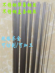 ���P䓼�����䓽zֱ�l 0.1 0.2 0.3 0.4 0.5 0.6 0.7 0.8 0.9mm
