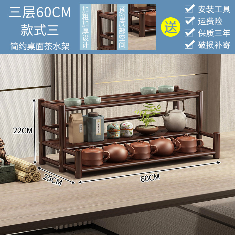 ★스타일 3★3 층 60CM