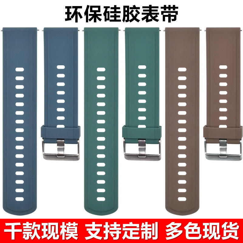 Suitable for Huami Yuewo Amazfit Official Same Gtr3 Silicone Gts2 Smart Pro Watch Strap