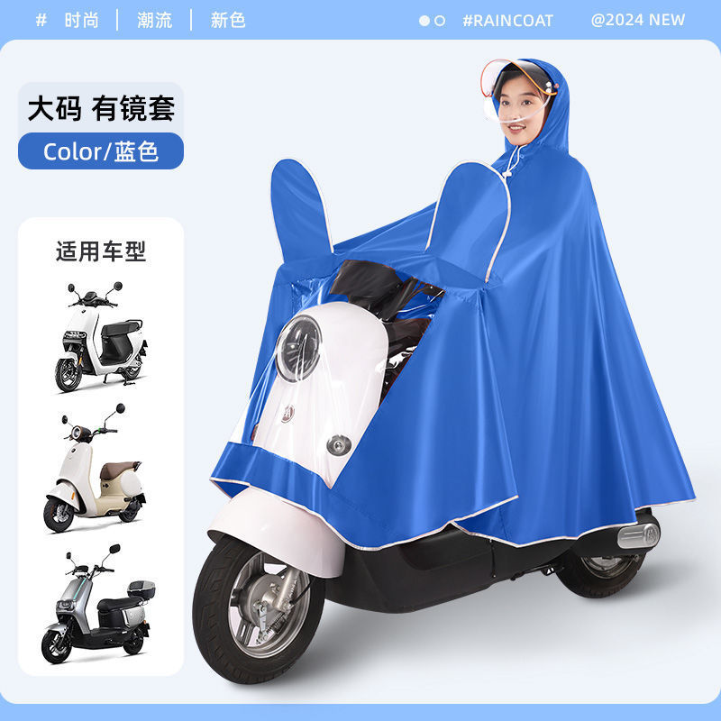 电动车雨衣电瓶车防暴雨加厚加大单人全身摩托车雨衣男女双人雨披|undefined