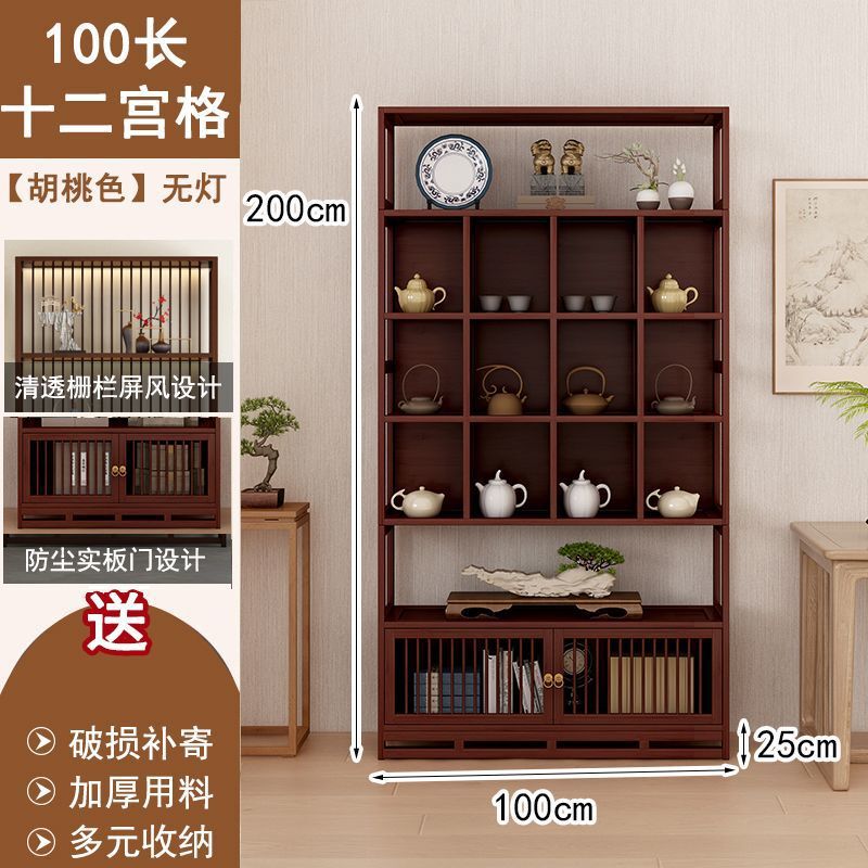 中国風のボーグラックバックストリップディスプレイキャビネットティーセットラックティールーム背景壁文具収納ラックマルチ宝閣キャビネット|undefined