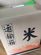 大米通用包装纸壳箱子厂家批发10 25 40斤米砖中转箱礼盒周转纸箱
