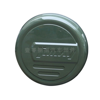 Suitable for 19-26 Suzuki Jimny jb64 jb74 modification parts, tailgate spare tire cover, original factory wholesale (Spare wheel cover) - military-green