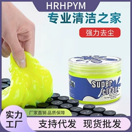 鼠标垫;键盘保护膜;Mac 贴膜