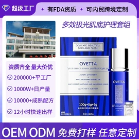 液态精华;面霜;洗发水