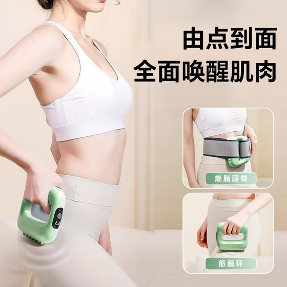 Cross-border mini fitness electric fascia ring fat throwing machine to relax muscles portable massager household small LCD