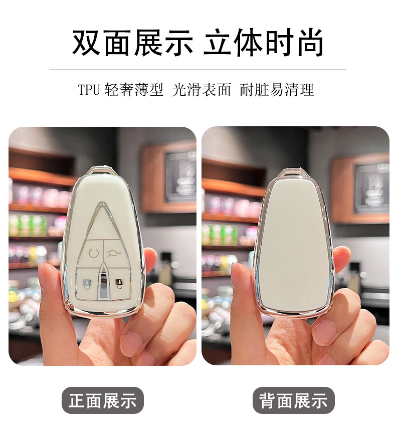 Special Changan Cs75Plus Key Cover Univ Yidong Cs35 Car Cs55 Fourth Generation Third Generation Two Uinv Buckle Shell