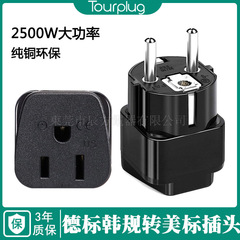 American Standard to British Standard Plug Adapter / US to UK Converter Plug / American to British Converter Plug Adapter