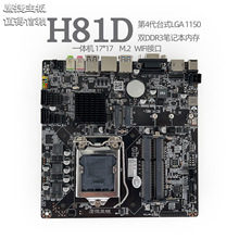 ����H81Dһ�w�C�p������H61T����ITX�V��CB365����17x17���CHM65