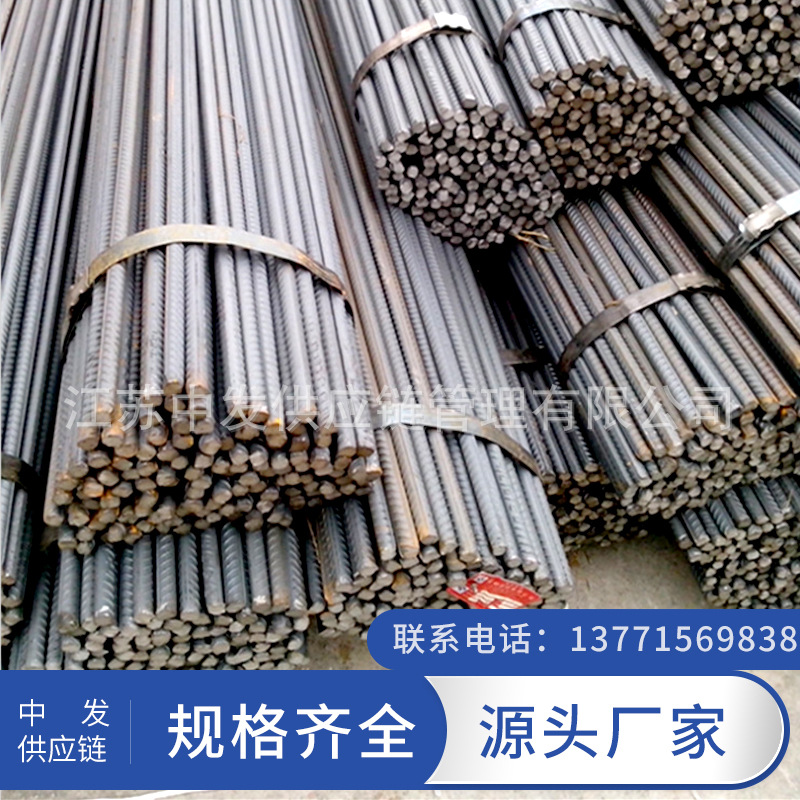 Manufactor goods in stock supply HTRB600 Rebar Various Steel Specifications Complete Screw steel wholesale
