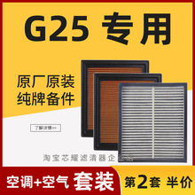 ӢG25 G37 g35յоԭԭװרÿ