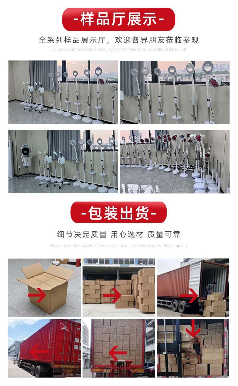公司介绍_04