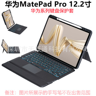 �m���A��Matepad Pro 12.2���D�S���w�|�ر�����{���I�PƤ��Air
