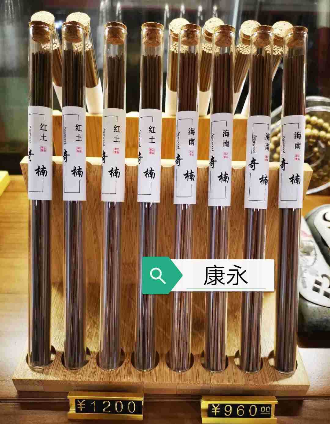 厂家直销玻璃线香玻璃木塞管线香玻璃瓶管木塞玻璃试管瓶