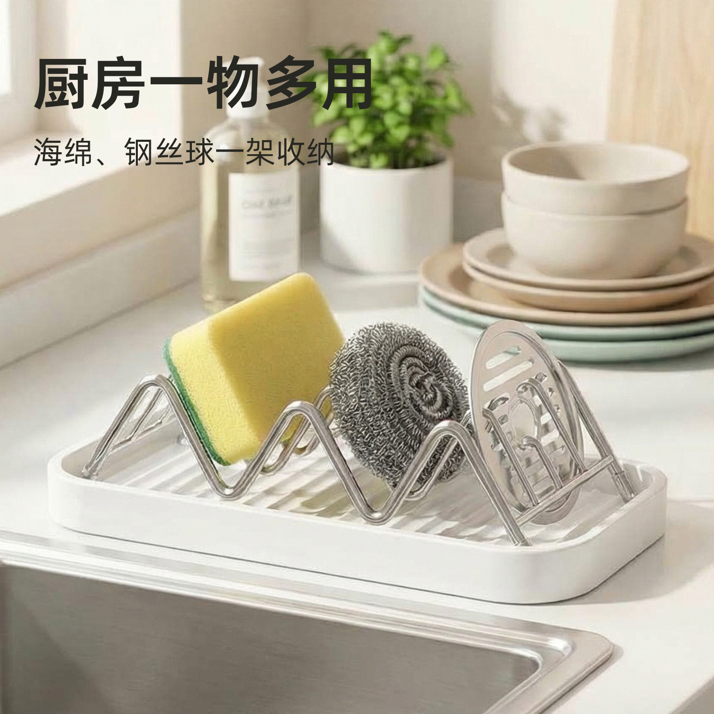 Jabonera Drenante para Baño de Acero Inoxidable, A Prueba de Humedad y Óxido image 5