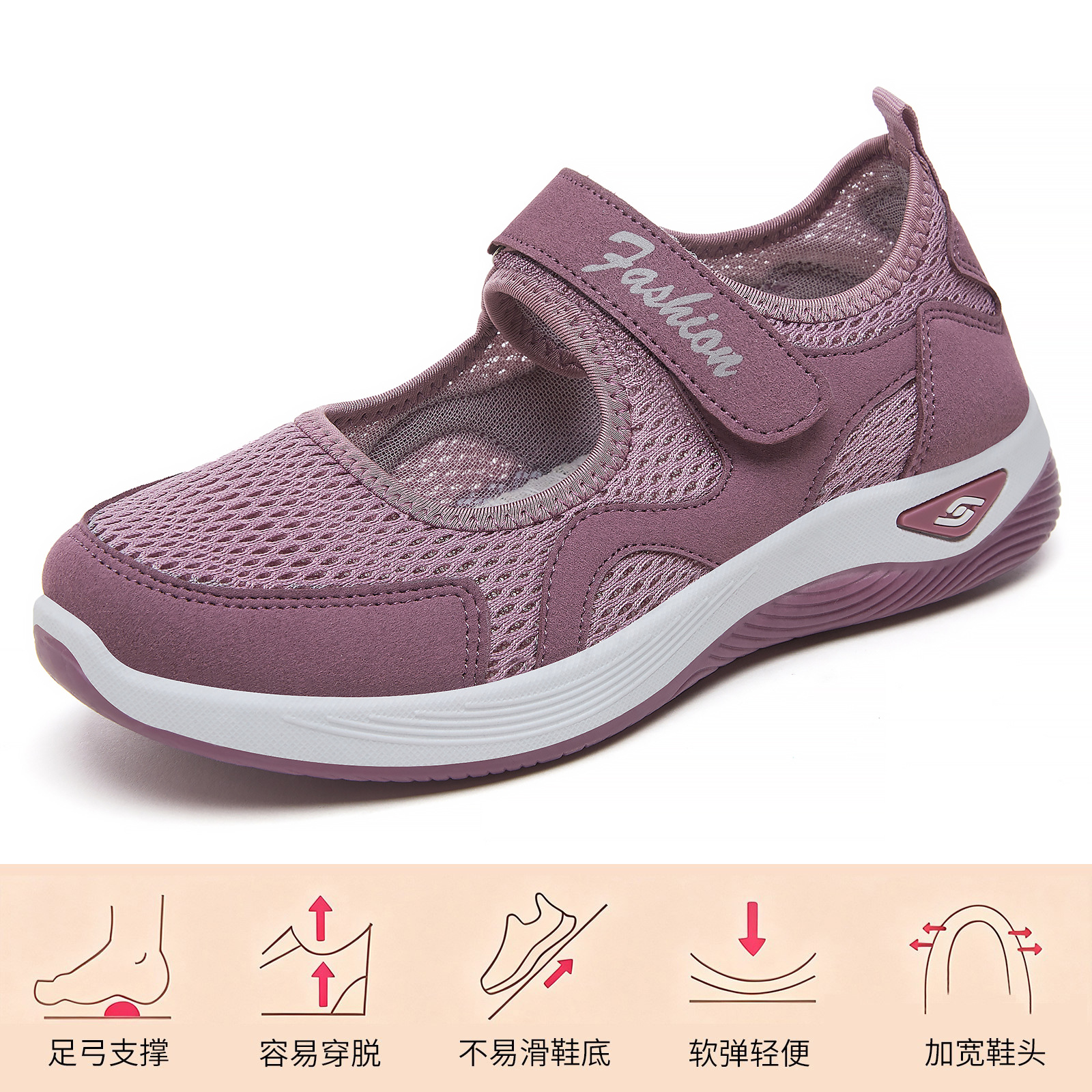 El Jin Seyuan| Zapatos de mujer 2026 primavera nuevo velcro zapatos casuales zapatos de malla zapatos transpirables cómodos zapatos individuales