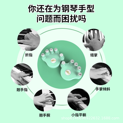Solo Piano Hand Corrector Finger Trainer Finger Exercise Device Children's Practice Guitar Magic Finger Training Tool Practice Device