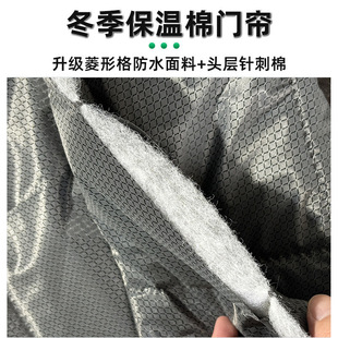 Winter Cotton Door Curtain Household Thermal Insulation Cold-proof Magnetic Suction Punch-free Air Conditioning Curtain Winter Windshield Thick Cotton Door Curtain