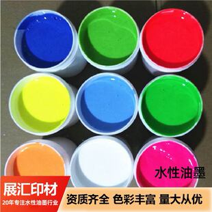 ˮ����ī��氼��ӡˢ�߸��������ü������ϱ�Ĥ���bӡˢˮ����ī