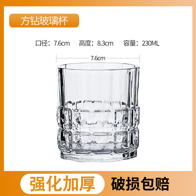 사각다이아몬드유리 230ml [6개입] 내열 100℃