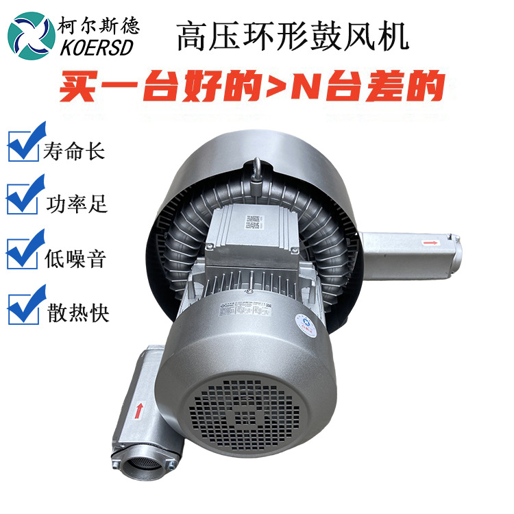 2HB610-AH16中压积尘设备配套抽真空风机