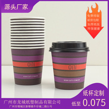 һ�����������l����7OZ�Ӻ񼈱��̲���Ͽ��ȼ���ӡLOGO�������l