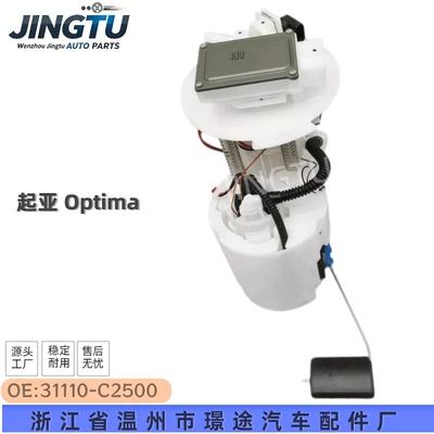 31110-C2500 31110-D5500 SP3087M FE0715 E9389M P77058M Fuel Pump (Oil pump, nozzle)