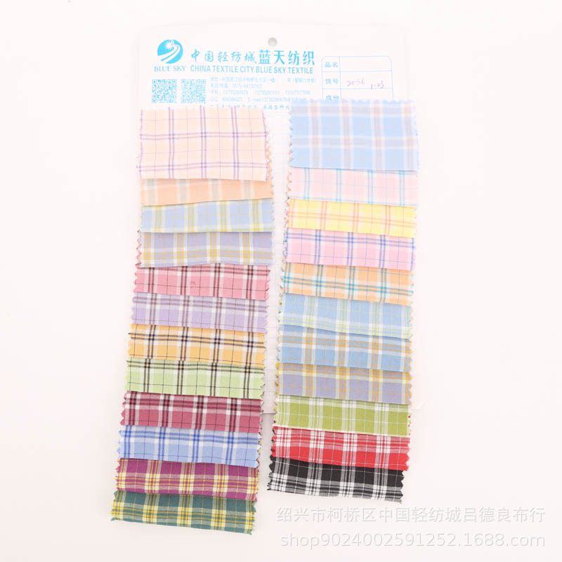 工厂现货 人棉色织格子面料 清新春夏时尚女装童装衬衫裤裙子面料