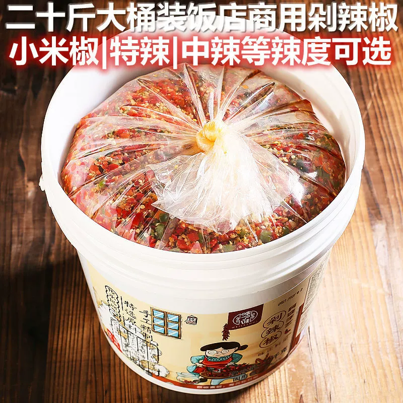 Двадцать фунтов коммерческого ведра с нарезанным перцем супер пряным зеленым красным двухцветным соусом из риса