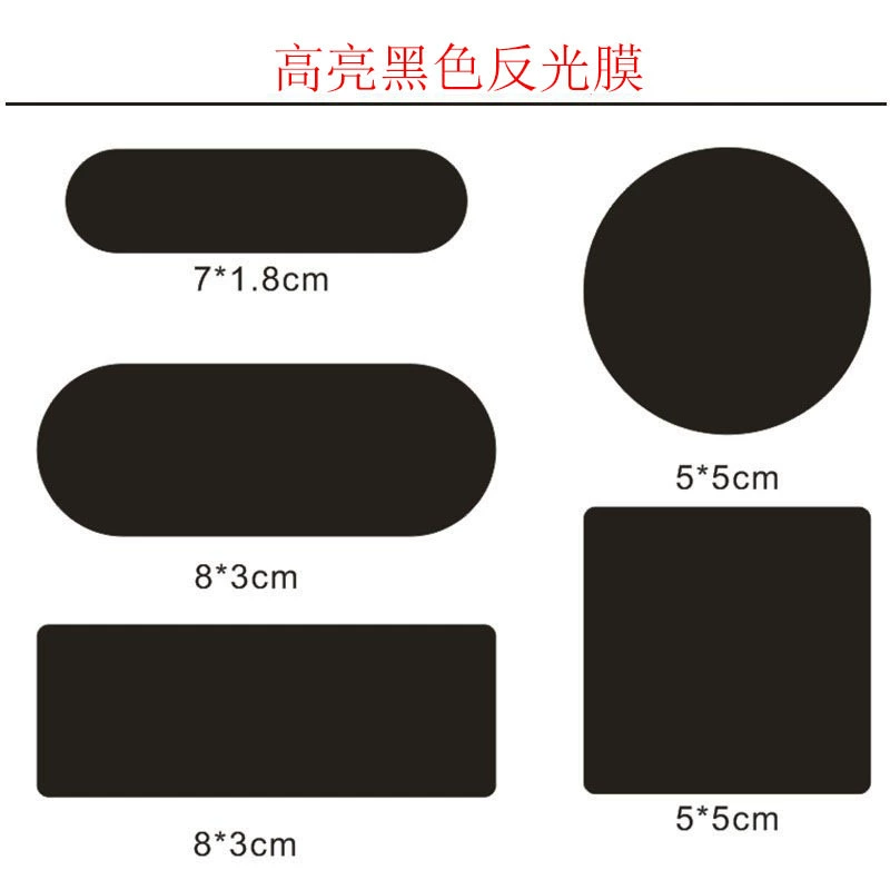 Черная Светоотражающая наклейка украшение Мотоцикла наклейка на электромобиль Персонализированная наклейка на багажник колесо брови царапины