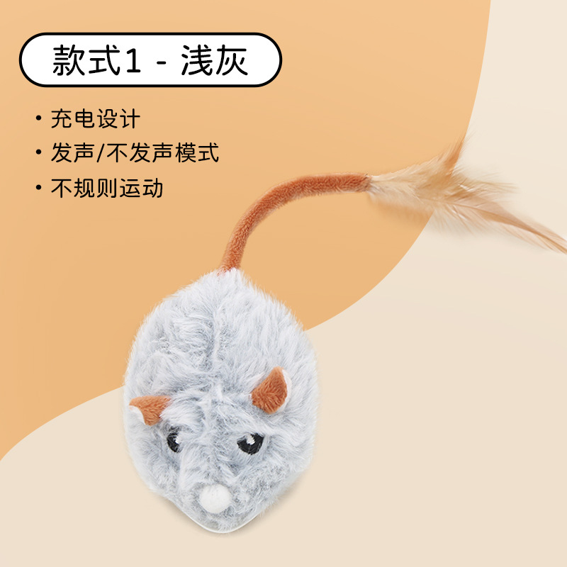 플러시 라이트 그레이