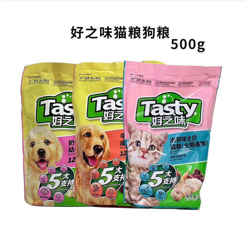 Haohzhiwei Cat Food and Dog Food 500g Seafood Flavor Full-Term Adult and Young Cat Milk-Flavored Puppy Beef Adult Dog Drop Shipping