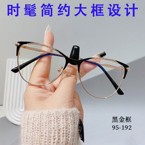 年新款时髦简约金属眼镜大框可配近视防蓝光平光镜批发95-192