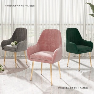 Nordic Ins Internet Celebrity Makeup Vanity Stool for Girls, Cute Home Bedroom Simple Modern Light Luxury Manicure Chair