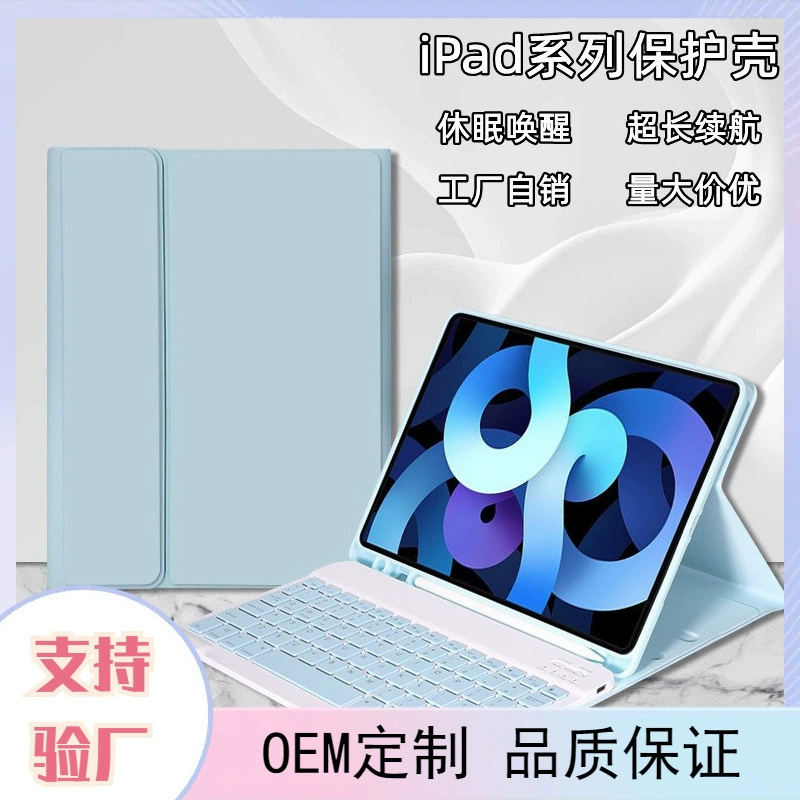 Чехол защитный для iPad подходит для iPad Pro 12.9, iPad Air 6, Apple поколения, сон защита, магнитное крепление