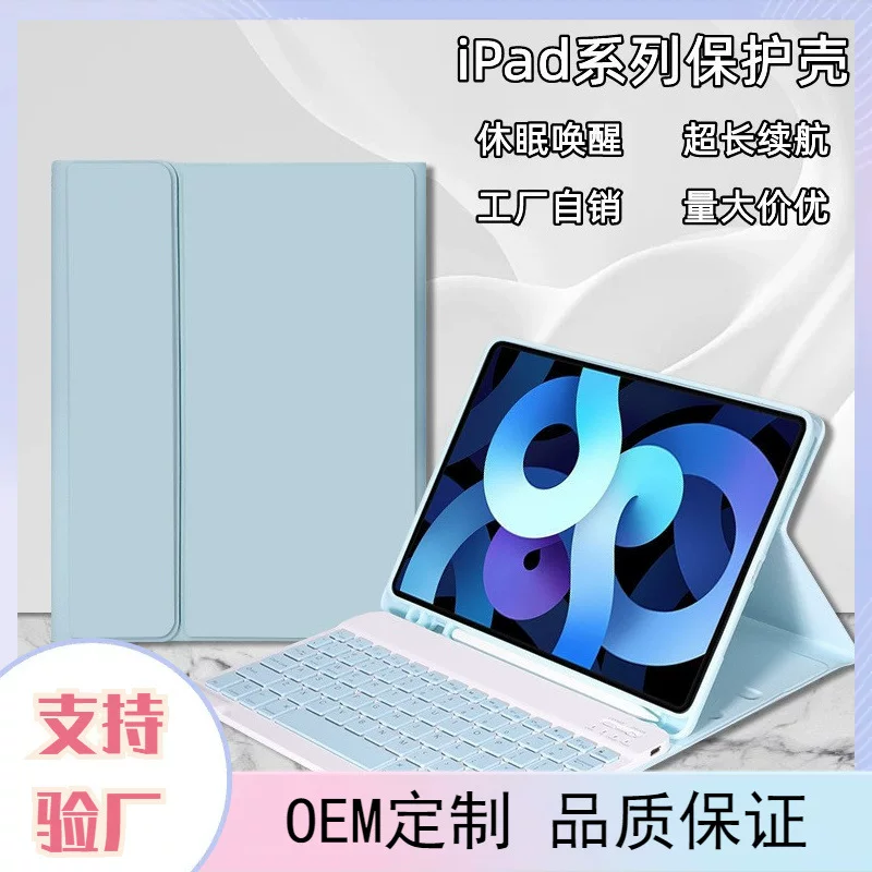 Чехол защитный для iPad подходит для iPad Pro 12.9, iPad Air 6, Apple поколения, сон защита, магнитное крепление