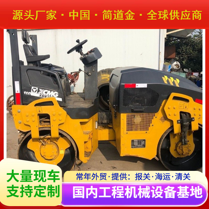 放心车况徐工1吨1.5吨2吨3吨4吨5吨双钢轮二手小压路机 高品质干