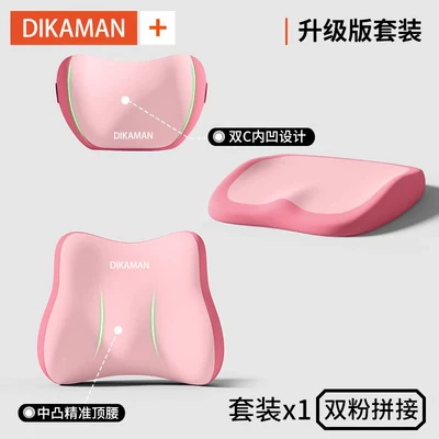 for Drivers, Long-Term Sitting Waist | Waist support - luxury-single-seat-waist-hip-and-neck-protection-double-pink-stitching-seat-cushion-lumbar-support-headrest