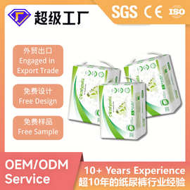 Pet Nursing Pads定制加厚宠物尿垫除臭小狗尿片狗狗一次性尿不湿