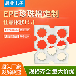 �H���S���������u���� �����Ю���������EPE���ΰ�������ރ��r