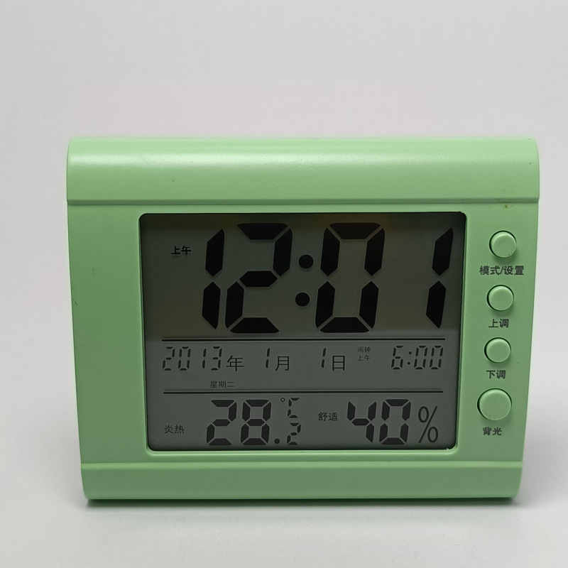 智能闹钟计时器大屏幕高清数字夜光起床神器智能光感天气电子闹钟|undefined