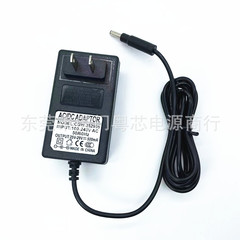 25V-29V500mA アダプター Eureka コードレス掃除機 MC2805A 充電器電源コードに適しています